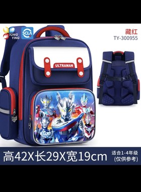 迷彩奥特曼小学生书包男童五二一年级儿童大容量护脊双肩背包男生
