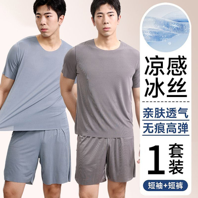 清凉情侣睡衣女士圆领短袖睡裤