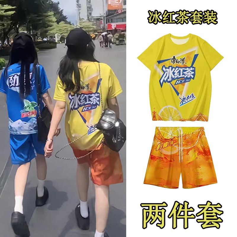 抖音爆款冰红茶T恤短袖恶搞男女款套装夏季学生情侣抽象衣服搞怪