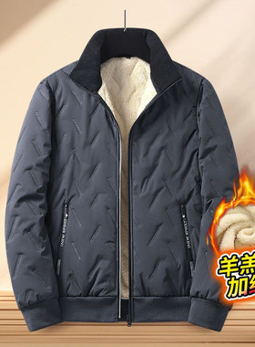 立领纹理加绒加厚保暖拉链棉服外套冬季男士加肥加大爸爸休闲宽松