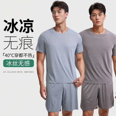 男士居家服冰丝凉感空调服睡衣2025新款青少年短袖短裤薄款套装款