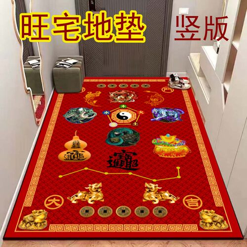 开运纳福门垫玄关门厅入户门太极五行七星吉祥地垫去灰除尘脚垫