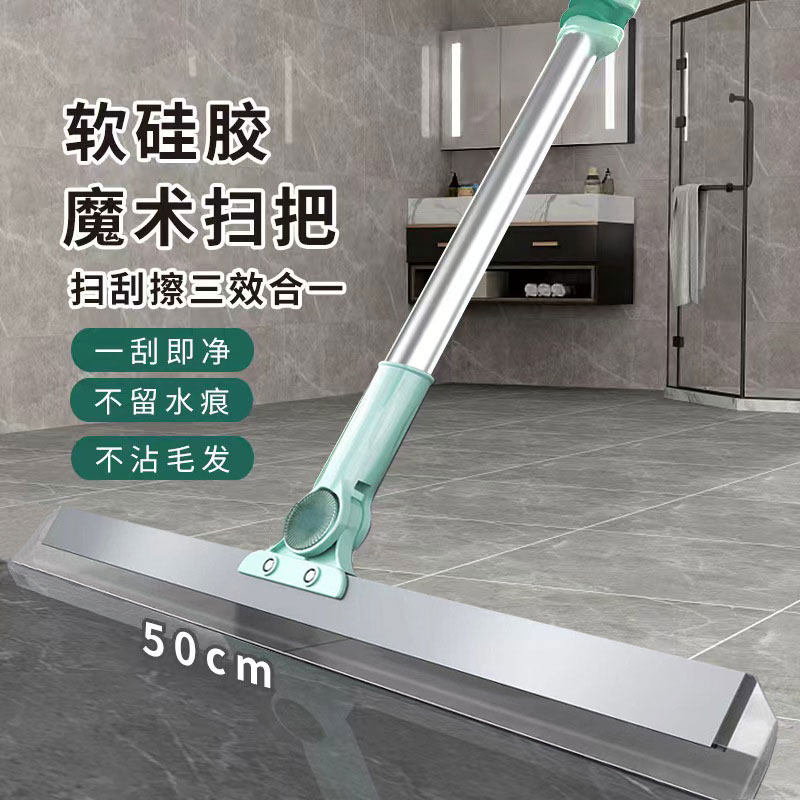 透明硅胶魔术扫把刮板图片