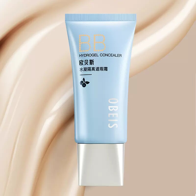 欧贝斯化妆品水凝隔离遮瑕霜BB霜40g补水保湿提亮肤色修颜霜正品
