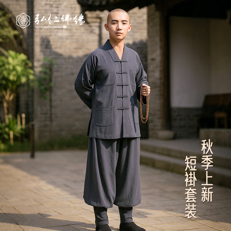 僧服短褂春秋四季棉麻僧衣