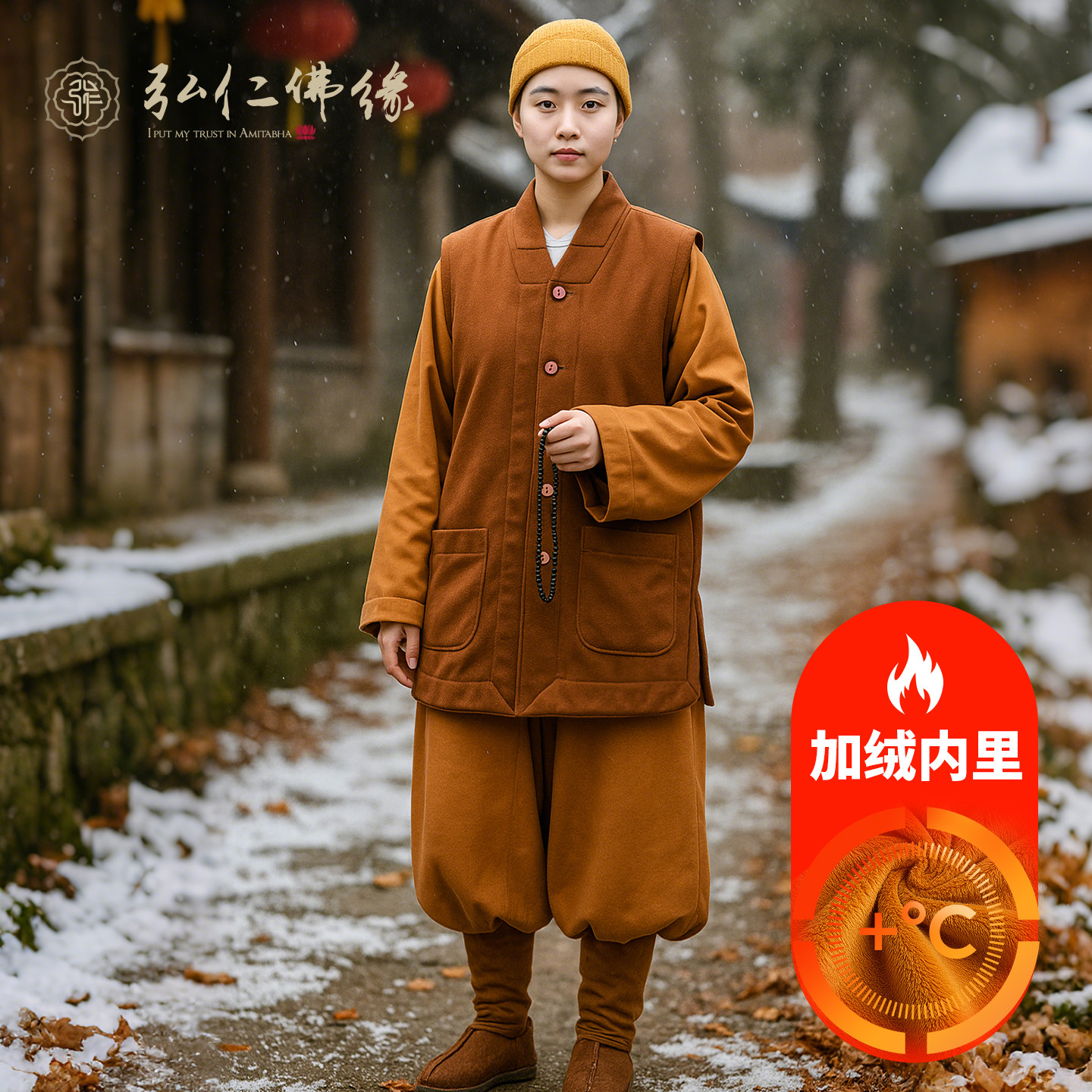冬季加绒加厚马甲毛呢伽蓝褂