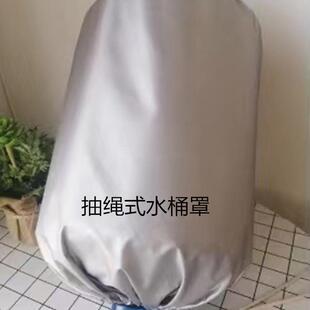 饮水机水桶遮光罩防尘套防水防晒不透光牛津布耐磨茶吧泡茶水桶罩