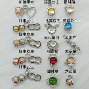 轩汐水晶瑞典天铁陨石吊坠魔盒通孔配件925银diy