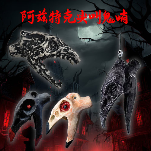 网红乌鸦死亡哨尖叫解压口哨