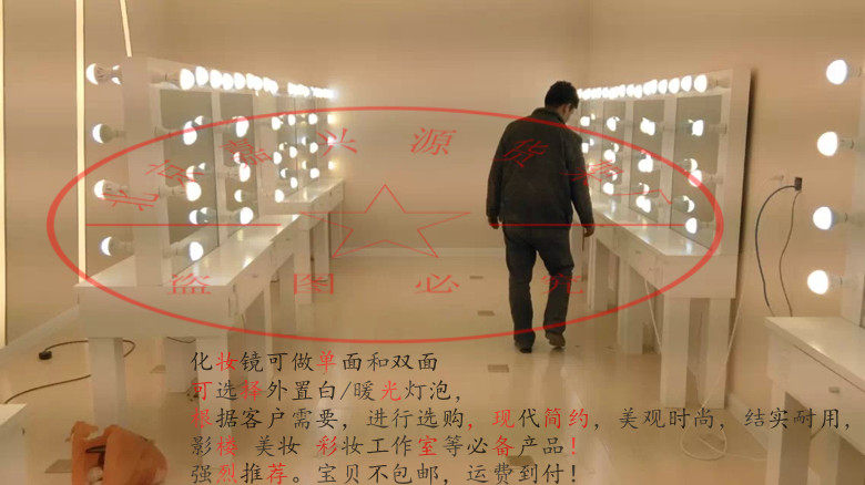 影楼梳妆台化妆镜化妆师专业
