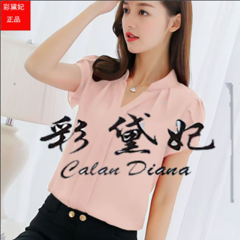 彩黛妃2026夏季新款女韩版衬衣时尚修身大码短袖休闲打底雪纺衬衫