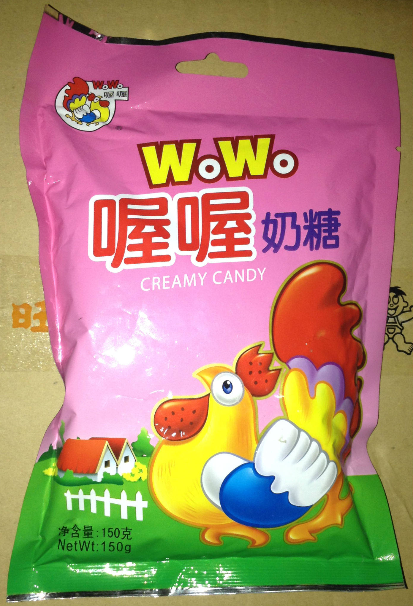上海喔喔奶糖 节日礼物喜糖果零食 经典口味 150g  38元起包邮