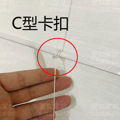 罗马帘配件C型铝材卡布铝条