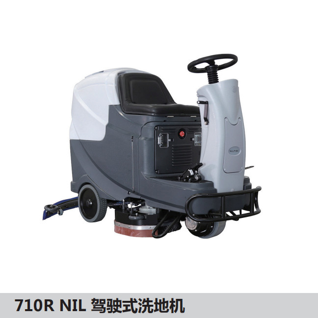 威霸车间驾驶式洗地机