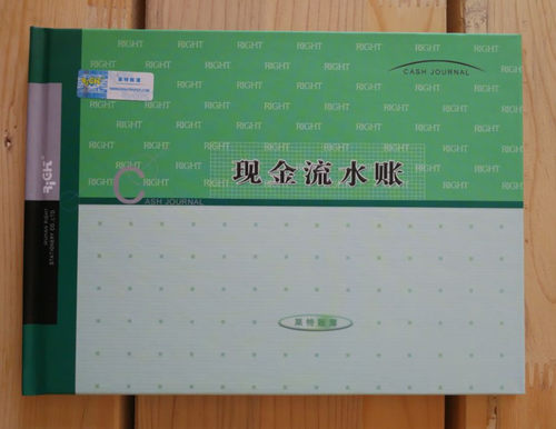 包邮 莱特 6502 现金流水账 现金账本 莱特往来账本账册 财务用品