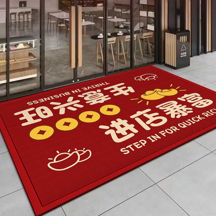 商用迎宾进门地垫加厚耐脏可定制