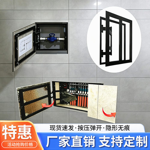 卫生间瓷砖隐形检修口装饰盖板墙面下水管道浴缸空调成品查口定制