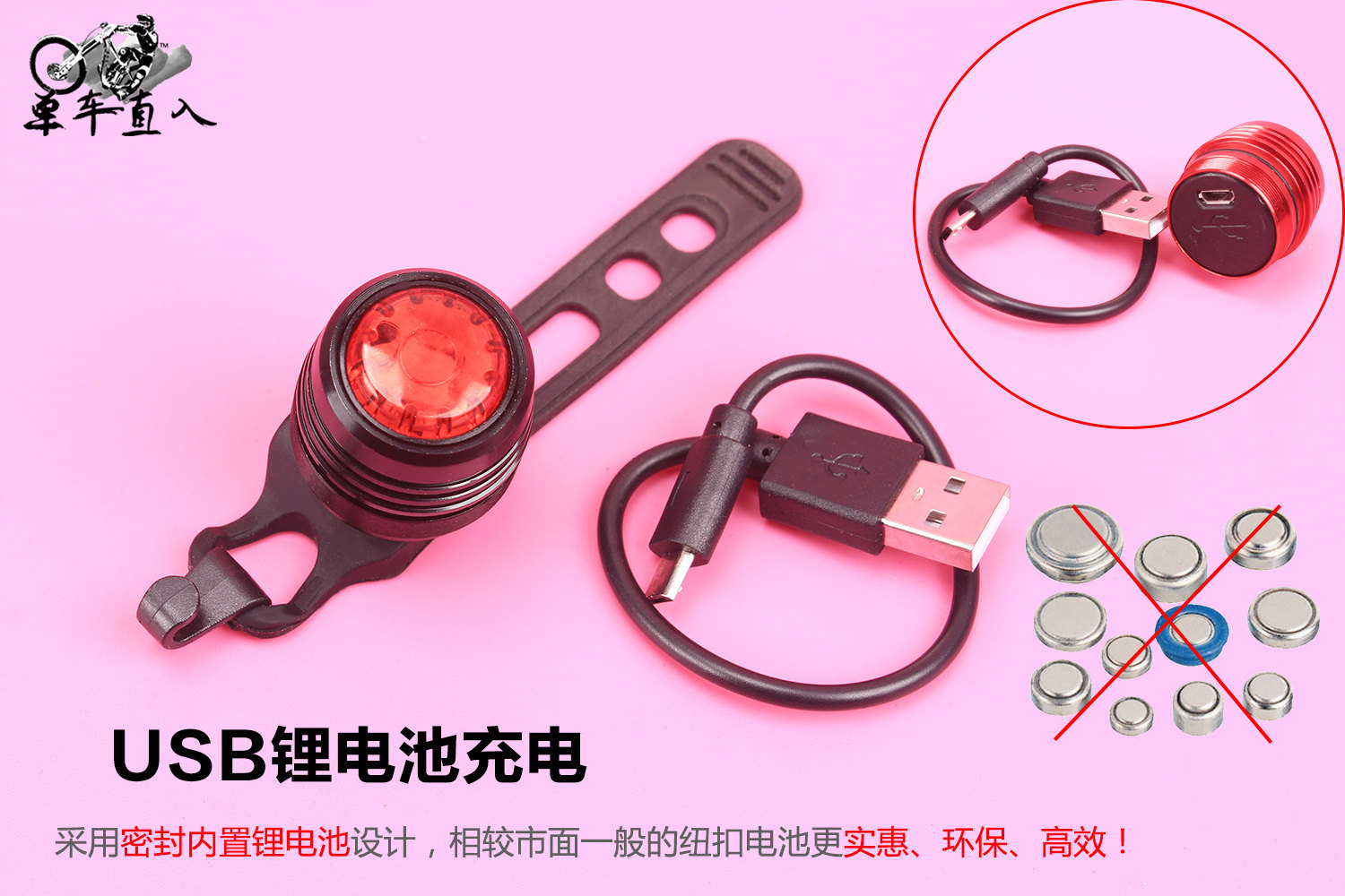 Eclairage pour vélo - Taillights - Ref 2399768 Image 3