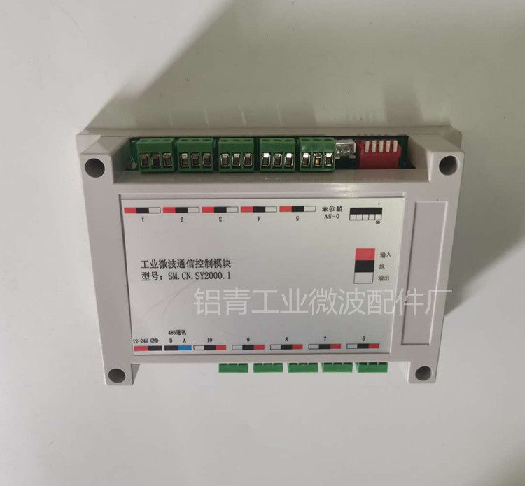 산업용 마이크로파 전력 릴레이 보드 수량 아날로그 제어 보드 조정 가능한 전원 공급 장치 제어 보드