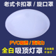 全白吸顶灯灯罩外壳罩消防应急灯感应灯罩圆形旋口罩卡扣罩简约
