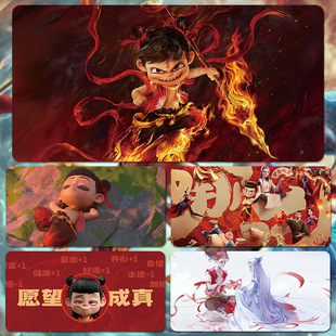 哪吒鼠标垫哪吒2敖丙魔童闹海电影定制键盘书桌面垫子申公豹