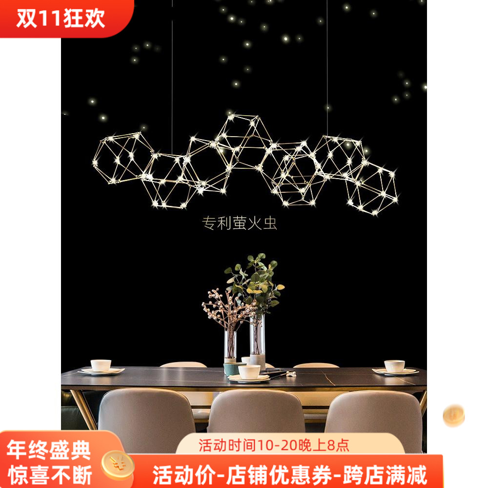 餐厅吊灯2024年新款 意大利吧台灯萤火虫极简轻奢饭厅家用网红led