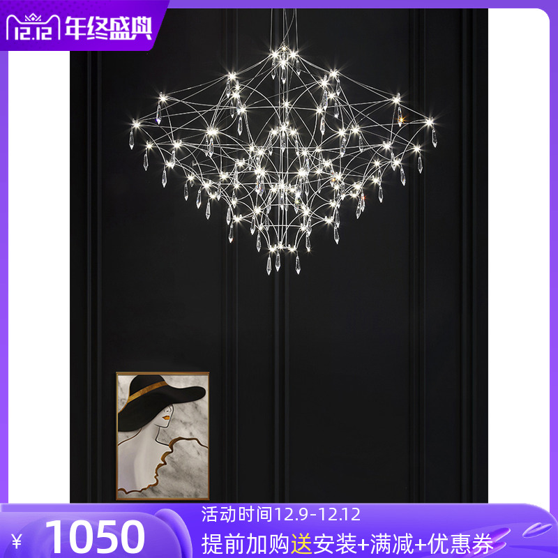 北欧后现代水晶客厅吊灯不锈钢LED轻奢餐厅复式楼萤火虫卧室吊灯
