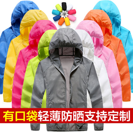 夏季户外防晒衣男女皮肤风衣轻薄透气防晒服运动风衣支持团购定制