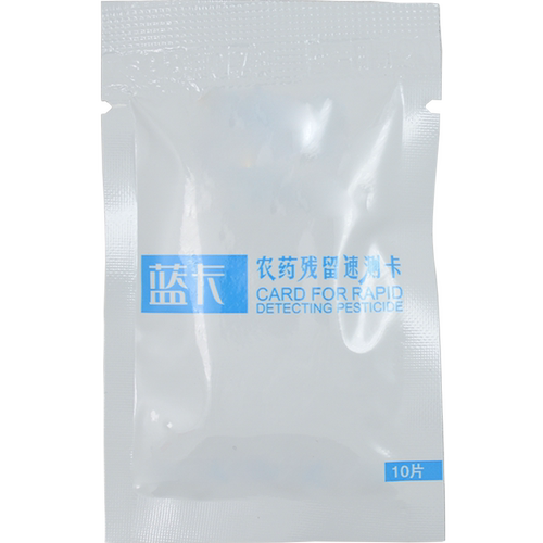 热卖蔬菜农药残留速测卡测试纸农残检测卡片试纸水果茶叶包装