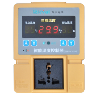 西法温控器温控仪传感器 数字DS18B20温控开关传感头 防水探头