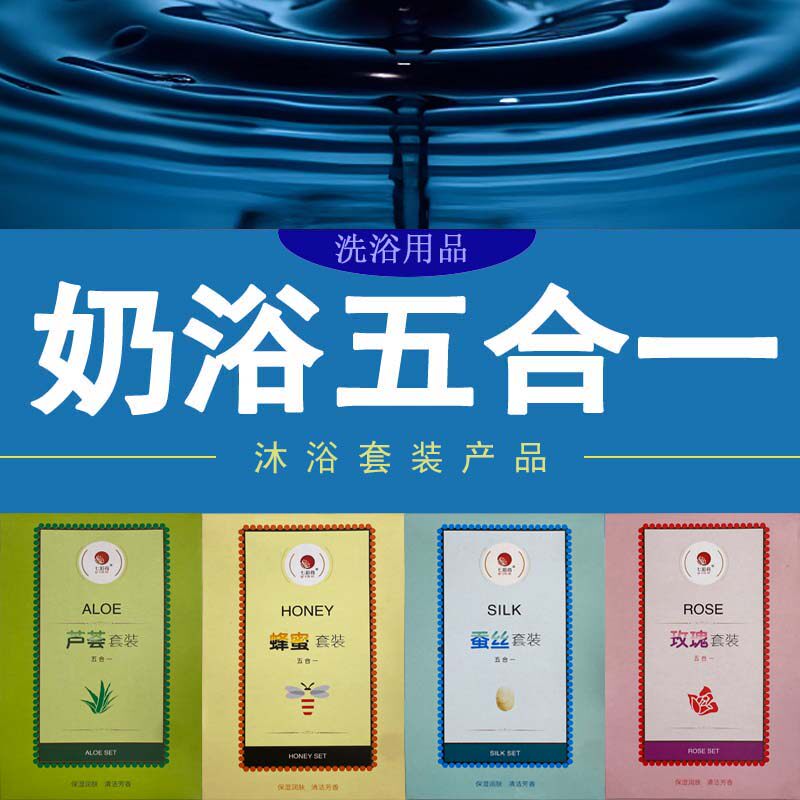 奶浴奶膏五合一七彩荷身体按摩沐浴推奶打奶五合一浴奶洗澡拍奶膏