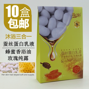 浴奶浴膏推打奶浴三合一 浴之轩蚕丝蛋白蜂蜜玫瑰套装 洗浴沐浴奶