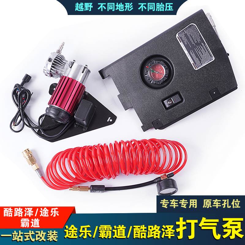 apply Tule Air pump Overbearing Rand Cooluze Air Compressors vehicle Tire inflation blast pumpin the Car/Articles/Fitting/Refit , Car Audio/Car Electronics/Electric , Car Electronics/Electric , Car air pump  category - from Buy2taobao.com to provide professional Taobao agent buy service