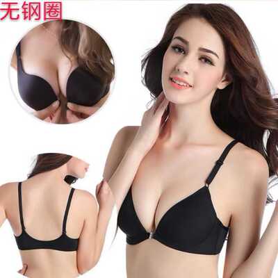 有钢圈聚拢美背前扣内衣调整型