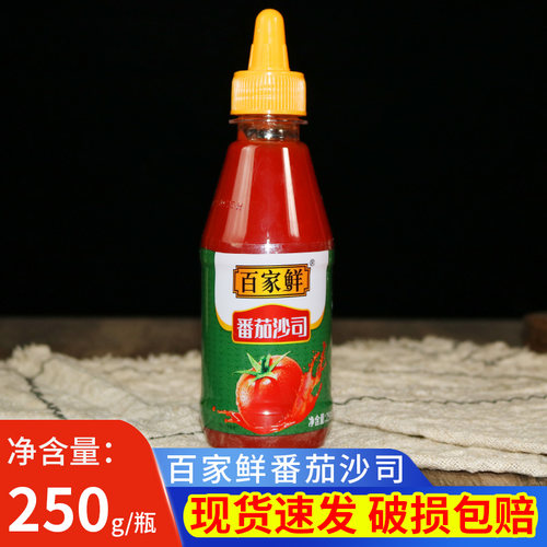 百家鲜番茄沙司番茄酱家用挤压瓶