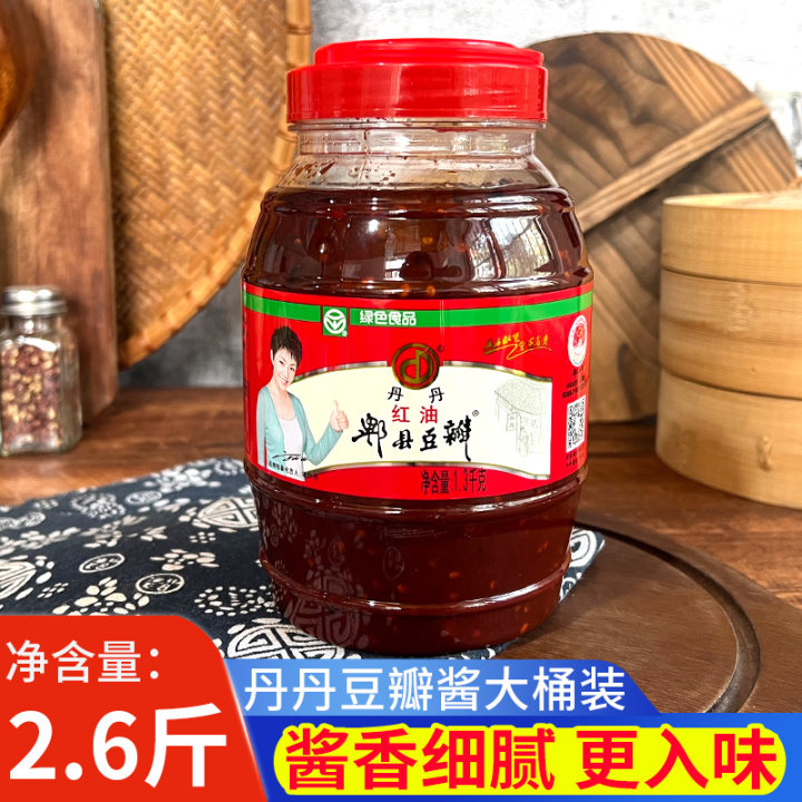 丹丹郫县豆瓣酱1.3kg四川特产红油豆瓣酱辣椒酱川菜调味料炒菜料
