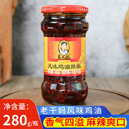 老干妈风味鸡油辣椒280g辣子鸡酱