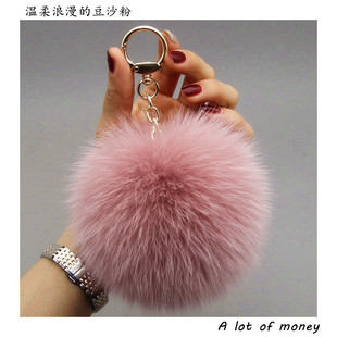 狐狸毛球挂件皮草包包挂饰大毛毛球饰品毛手机车钥匙扣毛绒饰品女