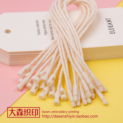 黑色白色子弹头吊粒棉蜡线吊牌绳子服装挂牌吊线手穿绳标签定制