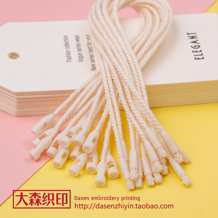 黑色白色子弹头吊粒棉蜡线吊牌绳子服装挂牌吊线手穿绳标签定制