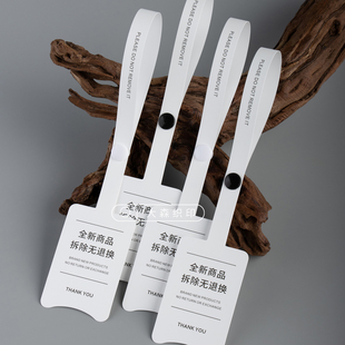 高端合成纸防拆防调换一次性防伪扣耐撕衣服吊牌定制LOGO印刷订做