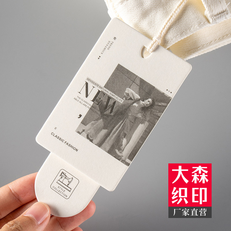 高档衣服吊牌定制免费设计
