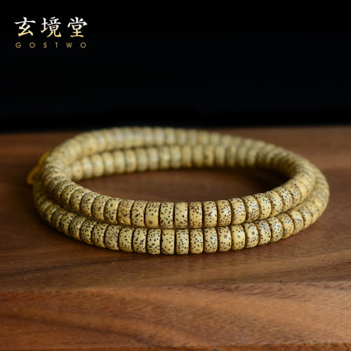 玄境堂原生态星月菩提子手串药片