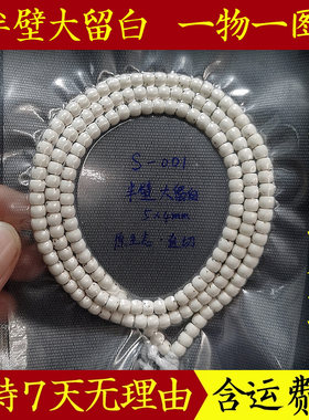 玄境堂星月菩提半壁大留白直切