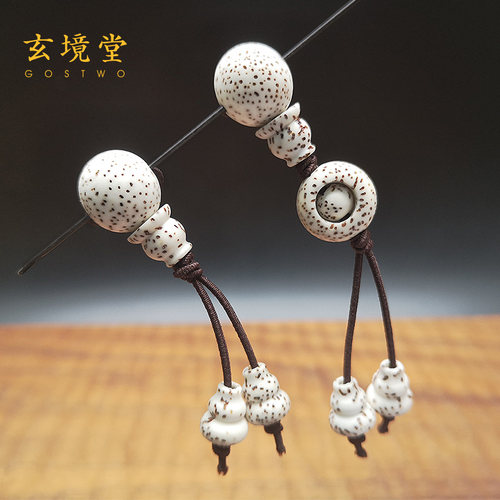 玄境堂星月菩提子佛塔配件手串