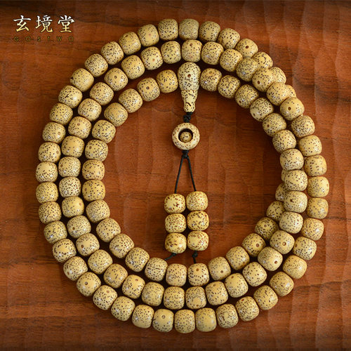 玄境堂原生态星月菩提手串108颗