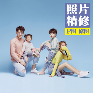 全家福精修集体合照古装工笔画PS图片处理专业精修调色换背景设计