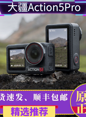 DJI/大疆Action5Pro运动相机挂脖高清4k画质户外骑行登山VLOG拍摄