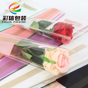 三八女神节单支玫瑰包装袋鲜花包装材料情人节塑料opp花束袋50个