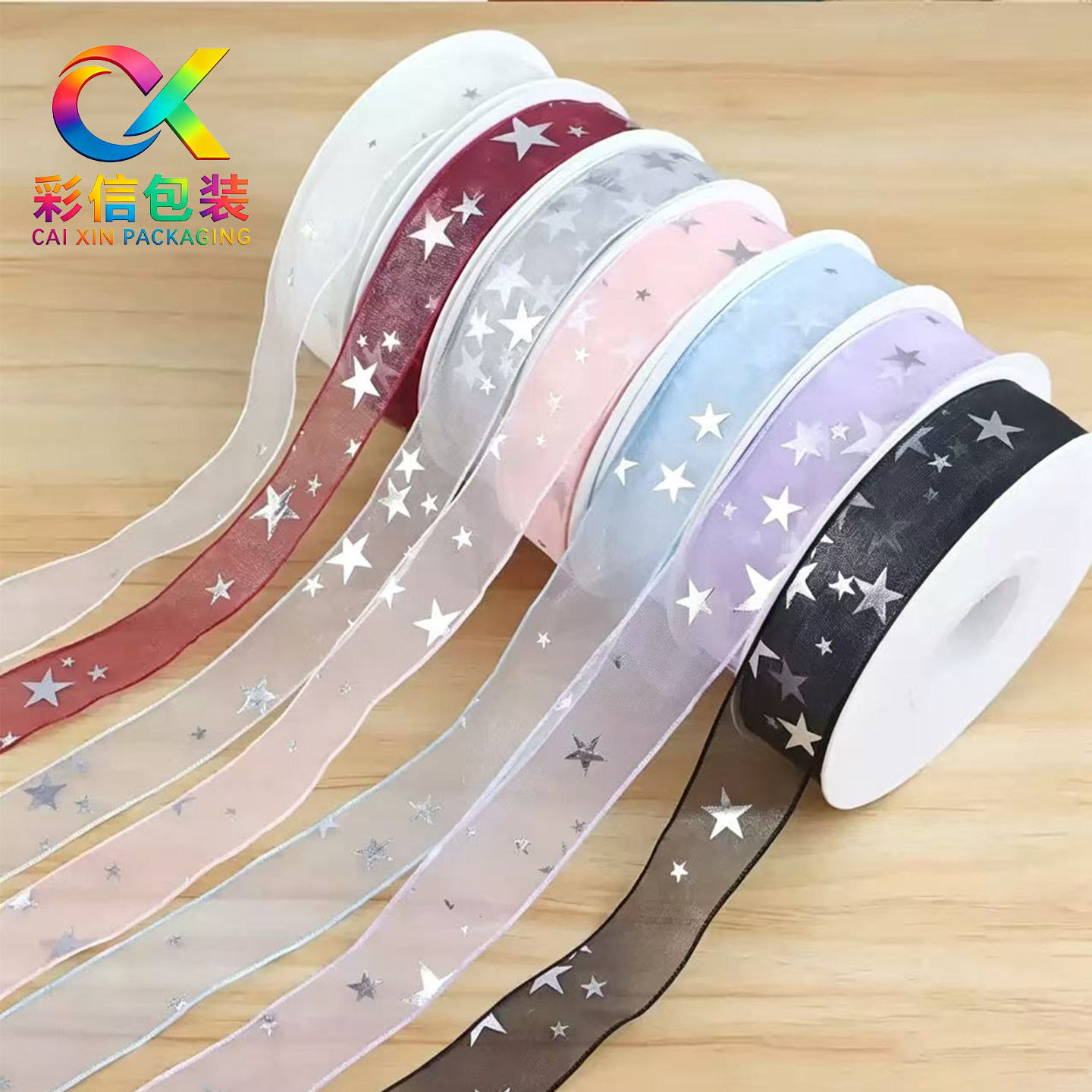 彩信韩式星星纱丝带礼品鲜花包装蝴蝶结丝带烘焙服装辅料织带装饰